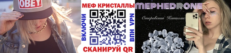 Наркота Макарьев Alpha-PVP  АМФЕТАМИН  Гашиш  kraken вход  Каннабис  COCAIN  Мефедрон 