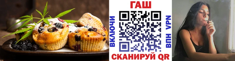 купить наркотики цена  Макарьев  Печенье с ТГК марихуана 