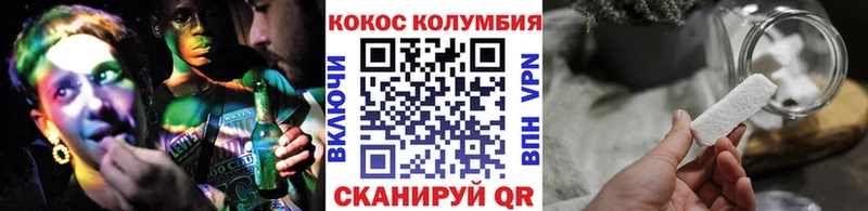 блэк спрут ТОР  Макарьев  Кокаин VHQ  где найти  
