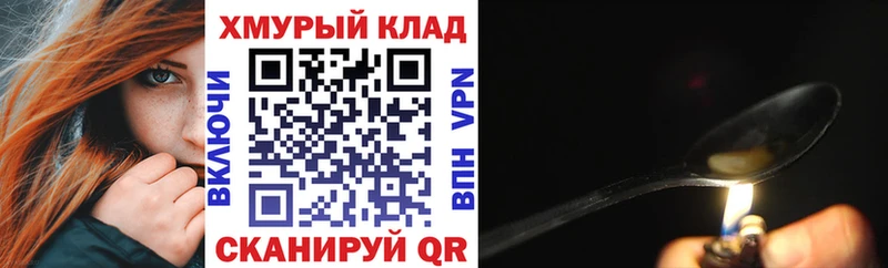 ГЕРОИН герыч  Макарьев 