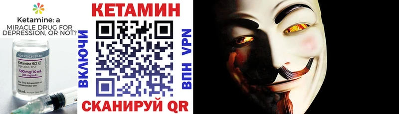 цена   Макарьев  КЕТАМИН VHQ 