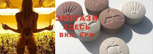 ПСИЛОЦИБИНОВЫЕ ГРИБЫ Балахна