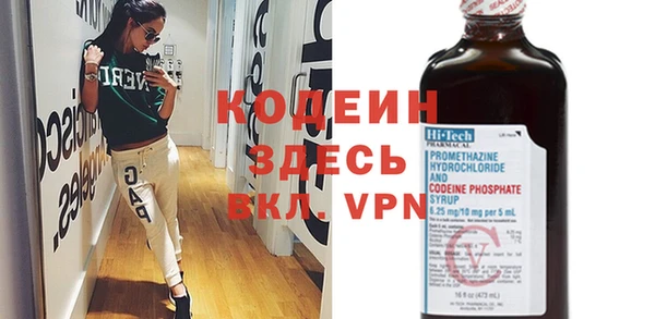 MESCALINE Балабаново