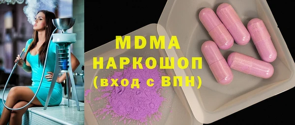 MDMA Premium VHQ Баксан