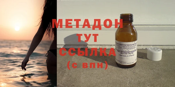 MDMA Premium VHQ Баксан