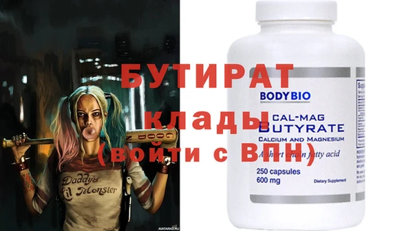MESCALINE Балабаново