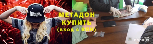 MDMA Premium VHQ Баксан