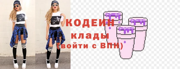 MESCALINE Балабаново