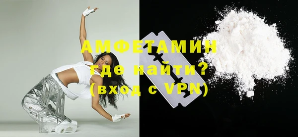 MDMA Premium VHQ Баксан