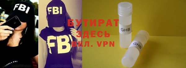ПСИЛОЦИБИНОВЫЕ ГРИБЫ Балахна