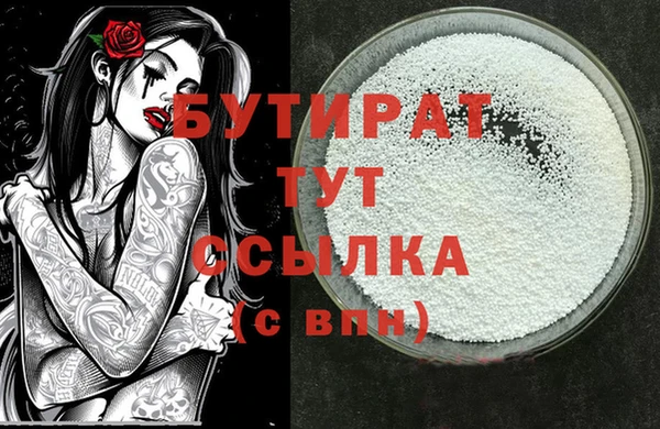 MDMA Premium VHQ Баксан