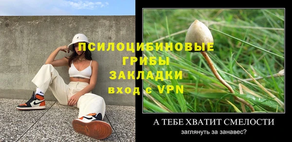 MESCALINE Балабаново