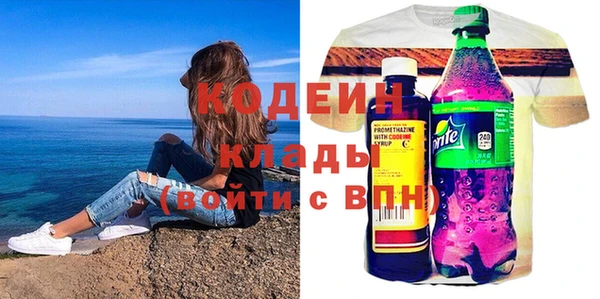 ПСИЛОЦИБИНОВЫЕ ГРИБЫ Балахна