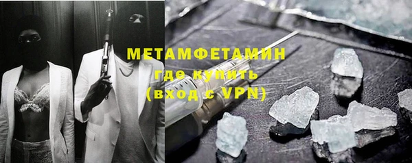 MESCALINE Балабаново