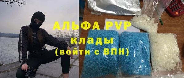 MESCALINE Балабаново