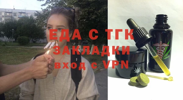 MESCALINE Балабаново