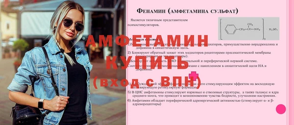 ПСИЛОЦИБИНОВЫЕ ГРИБЫ Балахна