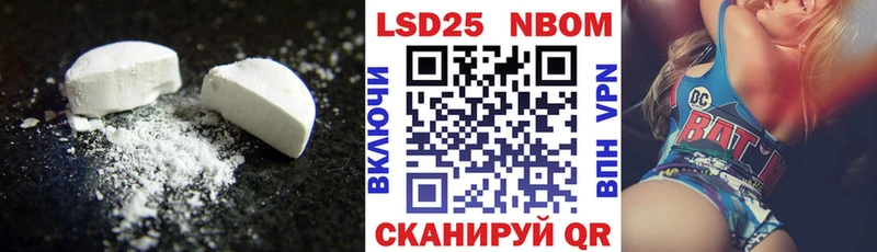 LSD-25 экстази ecstasy  МЕГА как зайти  Макарьев  что такое наркотик 
