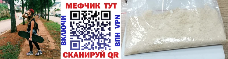 купить наркотик  Макарьев  Меф мяу мяу 
