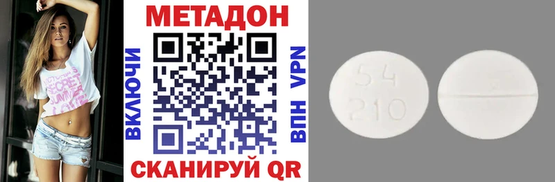 МЕТАДОН мёд  Макарьев 